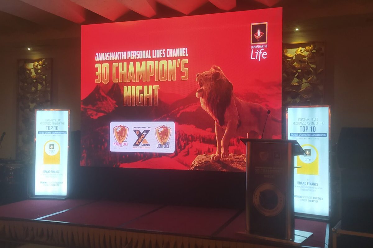 Janashakthi Life Lion Achievers Night 2022 - Cinnamon Lakeside