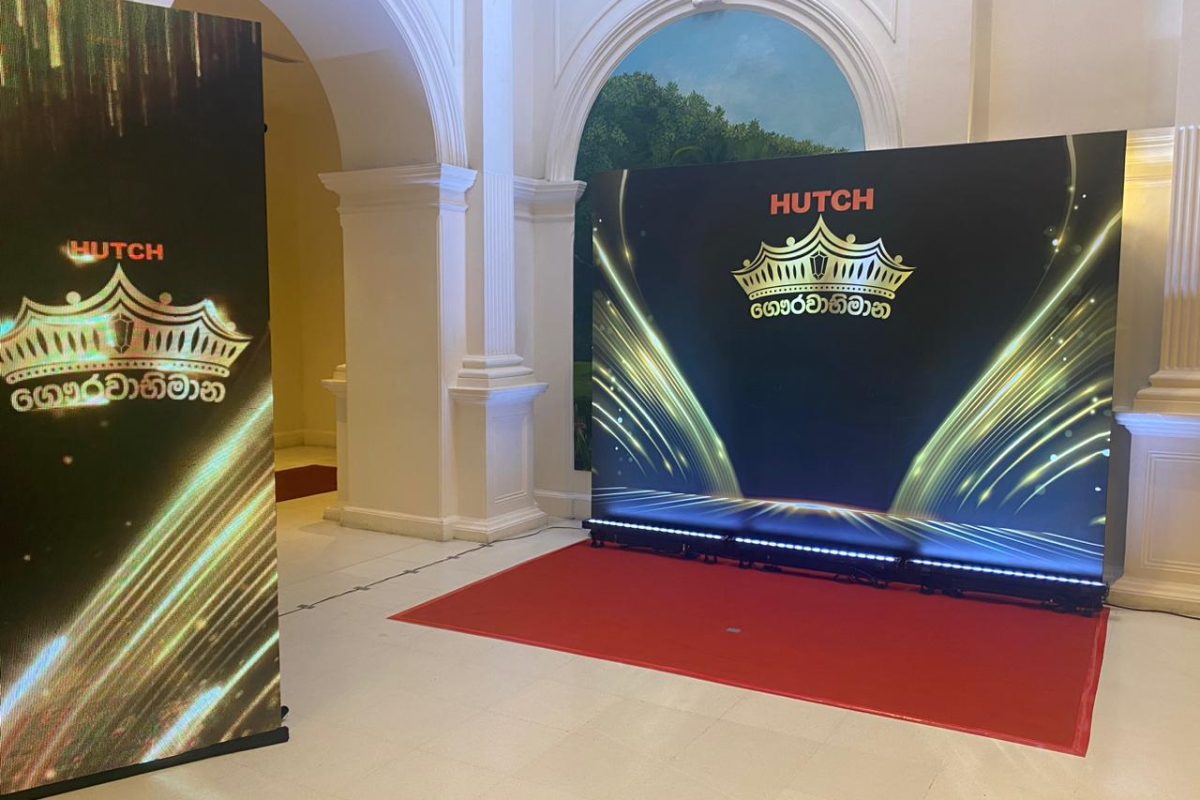 Hutch ගෞරව අභිමාන 2023