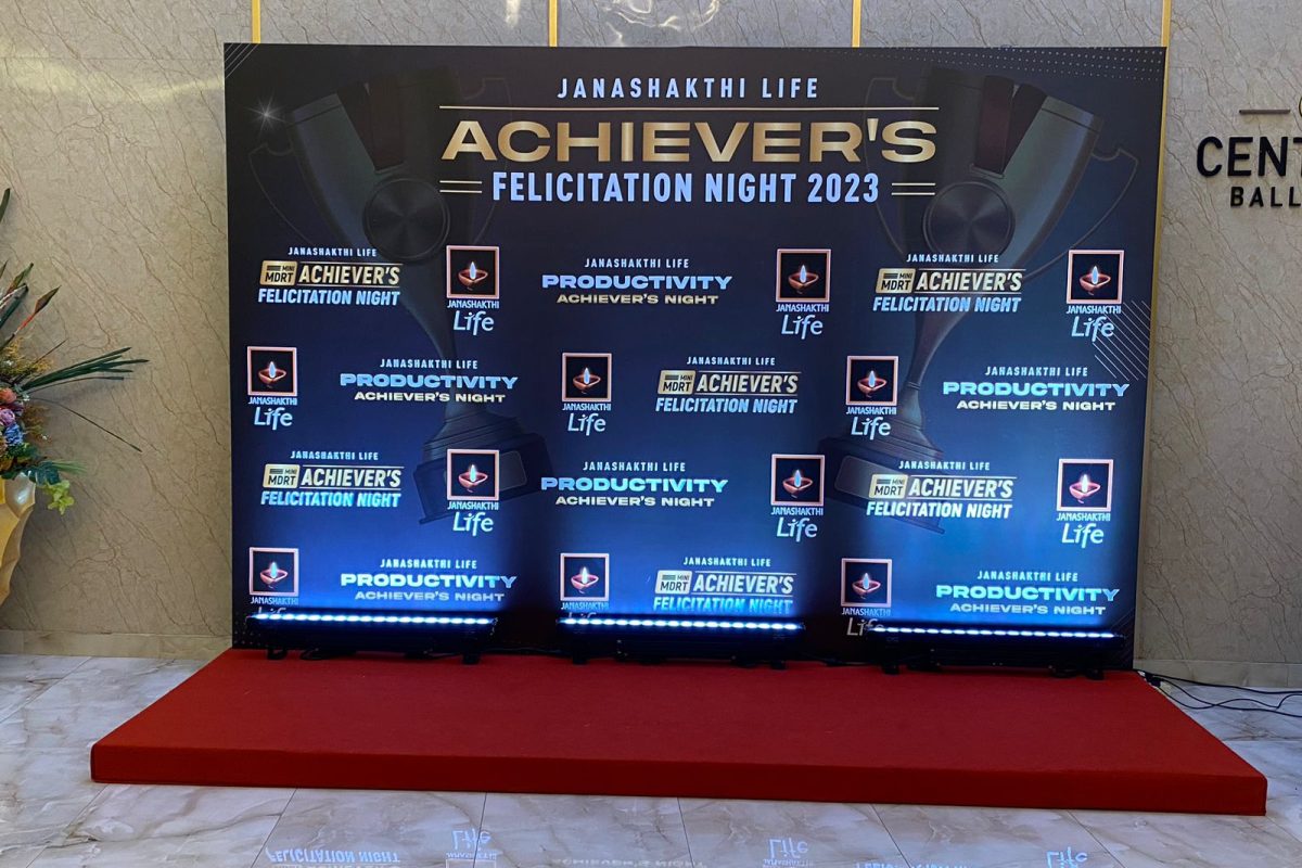 JANASHAKTHI LIFE ACHIEVER'S FELICITATION NIGHT 2023